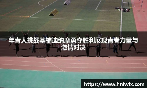 bsports必一体育
