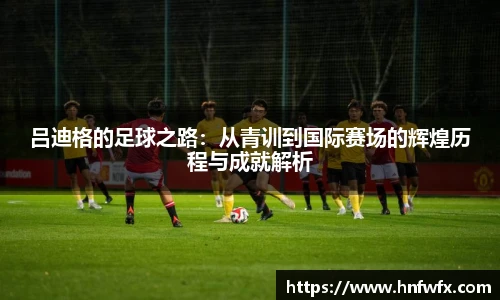 必一